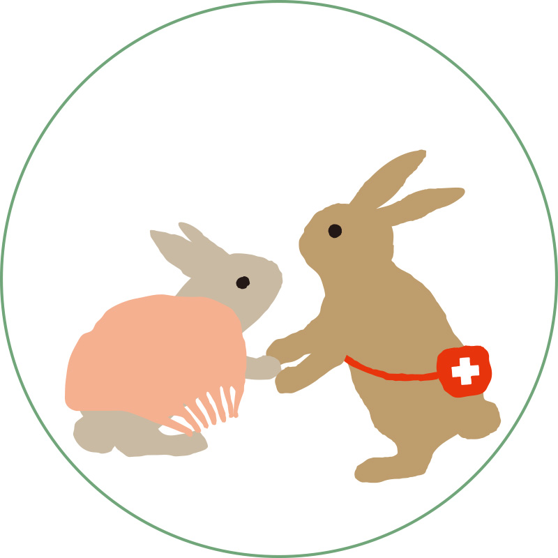 心地よさと安心を提供します