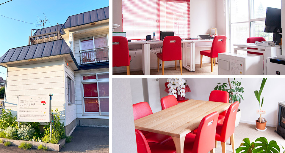 町コムの外観写真