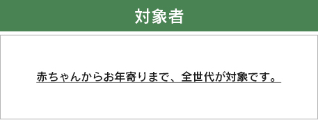 訪問看護は24時間365日対応可能